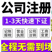 公司注冊地址有什么要求？