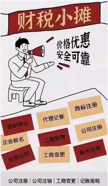 辦公地址發生改變，公司營業執照地址需要進行變更嗎？