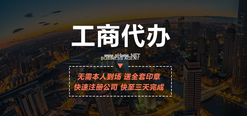 薩摩亞公司注冊要求經營范圍？