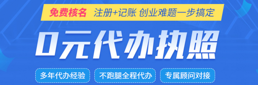 注冊公司為為什么需要三個人、天津注冊公司流程