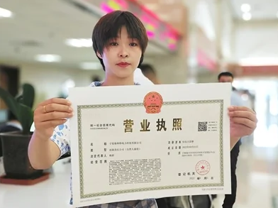 天津代辦公司股權變更、公司股權變更的具體流程