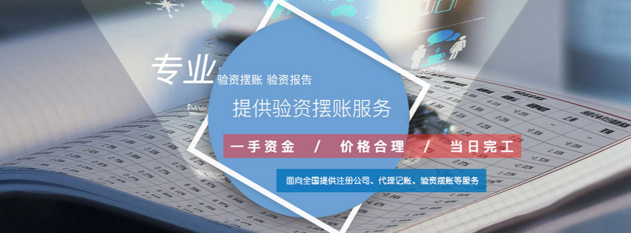 天津注冊個體營業執照、什么是個體工商戶